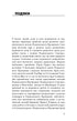 Perdono radicale